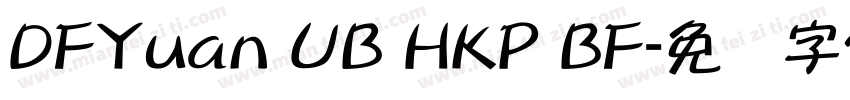 DFYuan UB HKP BF字体转换